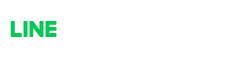 hairlogy LINE 公式アカウント